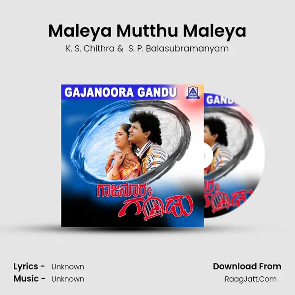 Maleya Mutthu Maleya MP3 Song by K. S. Chithra Cover