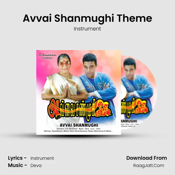 Avvai Shanmughi Theme MP3 Song by Instrument Cover