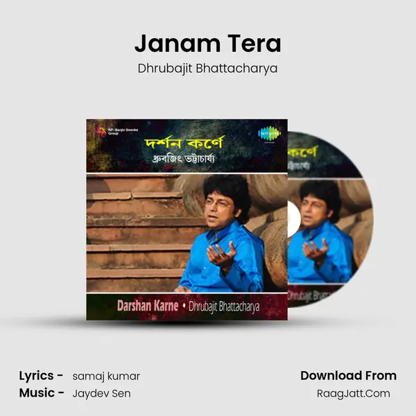 Janam Tera MP3 Song by Dhrubajit Bhattacharya Cover