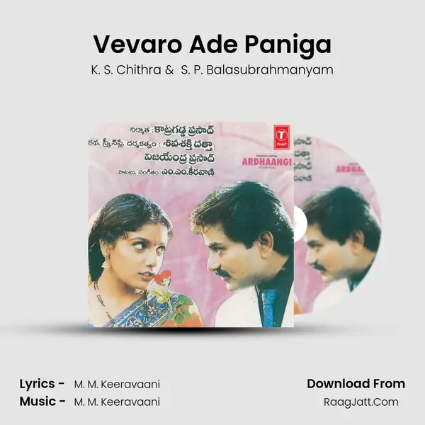 Vevaro Ade Paniga MP3 Song by K. S. Chithra Cover