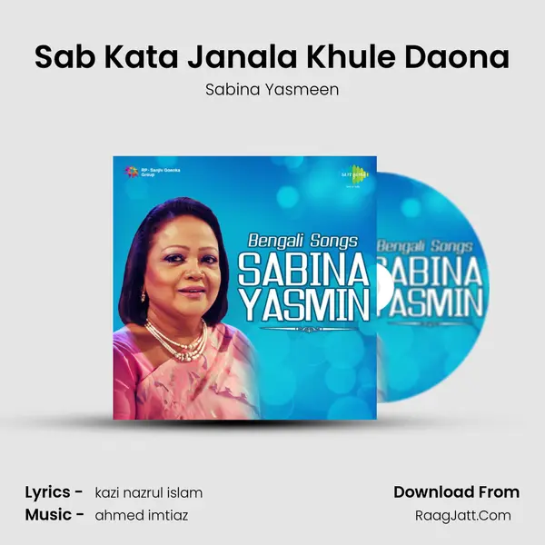 Sab Kata Janala Khule Daona MP3 Song by Sabina Yasmeen Cover