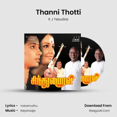 Thanni Thotti MP3 Song by K J Yesudas Cover