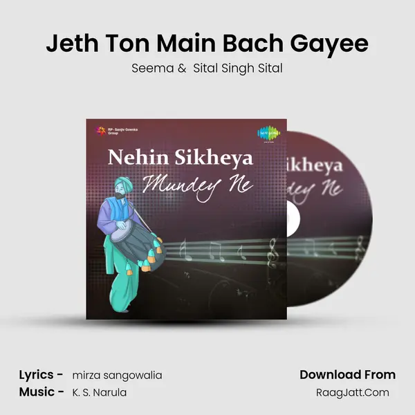 Jeth Ton Main Bach Gayee MP3 Song by Seema Cover