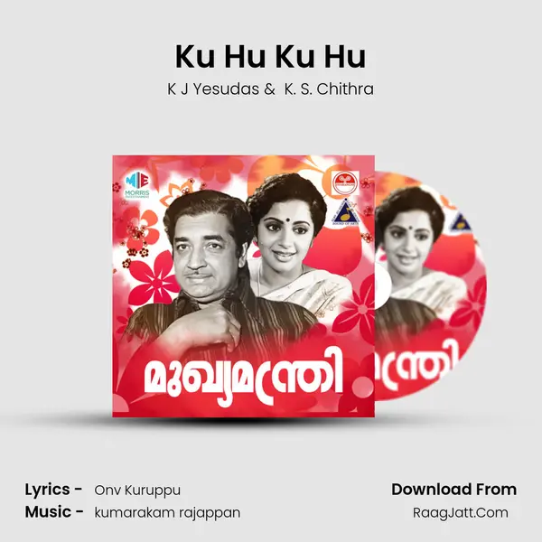 Ku Hu Ku Hu MP3 Song by K J Yesudas Cover