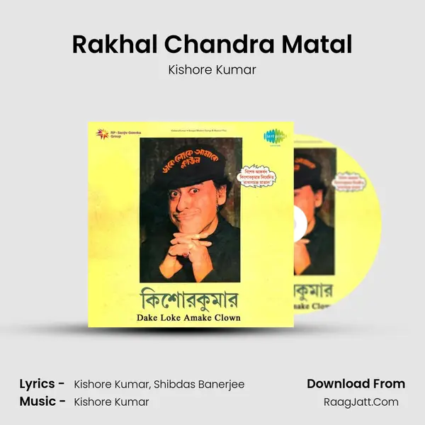 Rakhal Chandra Matal MP3 Song by Kishore Kumar Cover