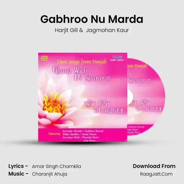 Gabhroo Nu Marda MP3 Song by Harjit Gill Cover