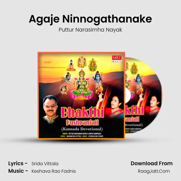 Agaje Ninnogathanake MP3 Song by Puttur Narasimha Nayak Cover