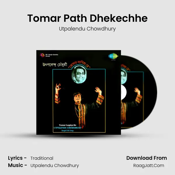 Tomar Path Dhekechhe MP3 Song by Utpalendu Chowdhury Cover