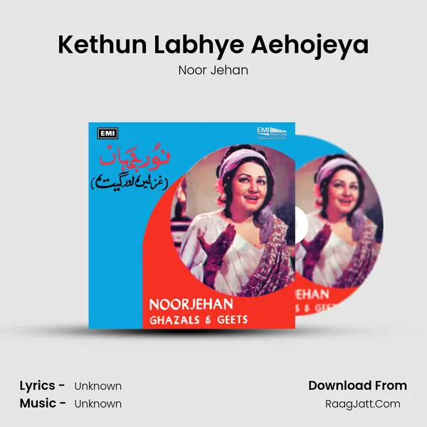 Kethun Labhye Aehojeya MP3 Song by Noor Jehan Cover