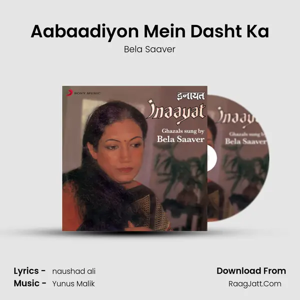 Aabaadiyon Mein Dasht Ka mp3 song