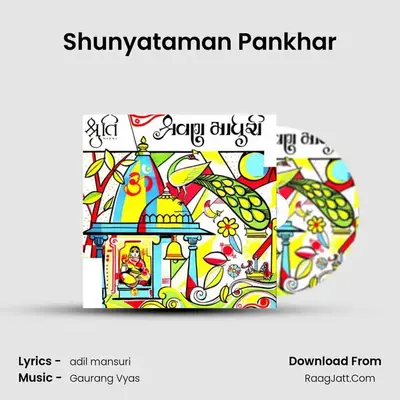 Shunyataman Pankhar MP3 Song by  Cover