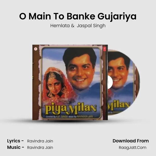 O Main To Banke Gujariya MP3 Song by Hemlata Cover