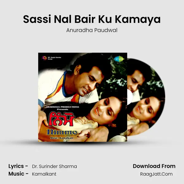 Sassi Nal Bair Ku Kamaya MP3 Song by Anuradha Paudwal Cover