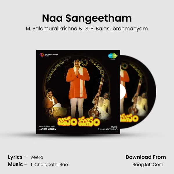 Naa Sangeetham MP3 Song by M. Balamuralikrishna Cover
