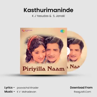 Kasthurimaninde MP3 Song by K J Yesudas Cover