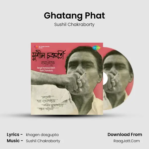 Ghatang Phat mp3 song