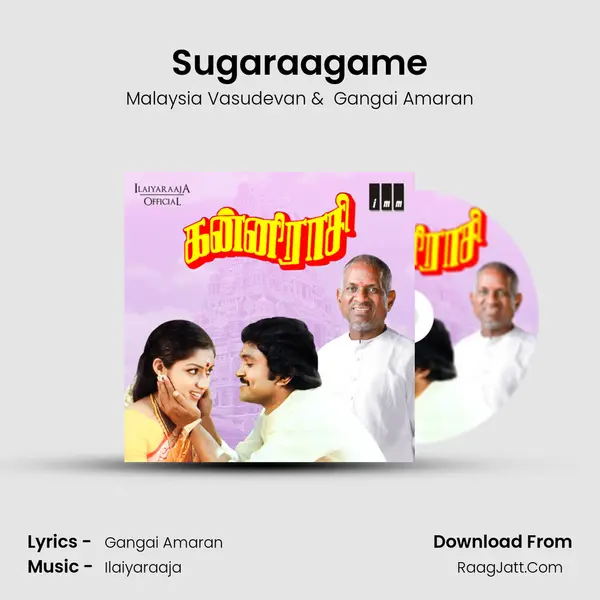 Sugaraagame MP3 Song by Malaysia Vasudevan Cover