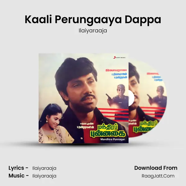 Kaali Perungaaya Dappa MP3 Song by Ilaiyaraaja Cover