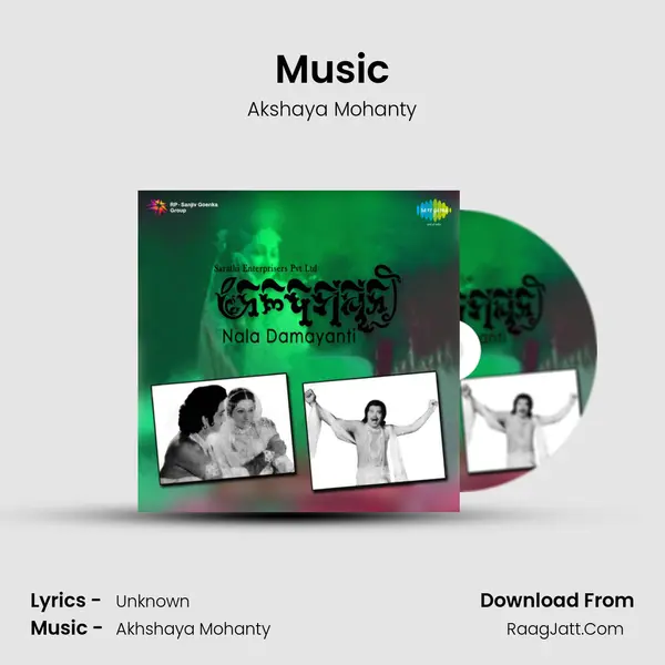 Music MP3 Song by Akshaya Mohanty Cover