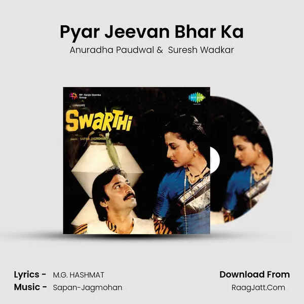 Pyar Jeevan Bhar Ka MP3 Song by Anuradha Paudwal Cover