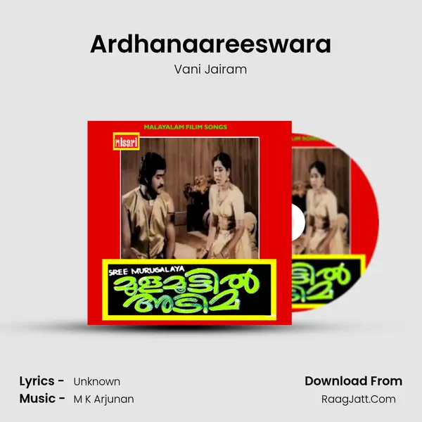 Ardhanaareeswara MP3 Song by Vani Jairam Cover