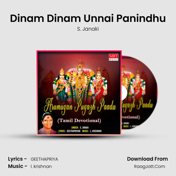 Dinam Dinam Unnai Panindhu MP3 Song by S. Janaki Cover
