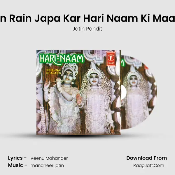 Din Rain Japa Kar Hari Naam Ki Maala MP3 Song by Jatin Pandit Cover