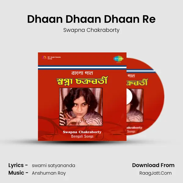 Dhaan Dhaan Dhaan Re mp3 song