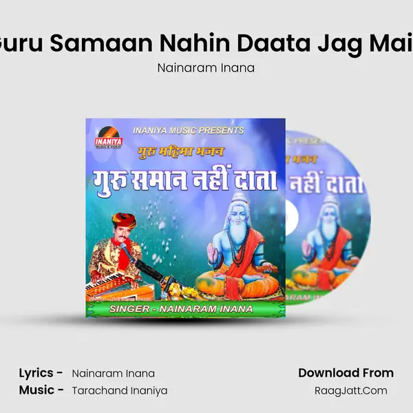 Guru Samaan Nahin Daata Jag Main MP3 Song by Nainaram Inana Cover