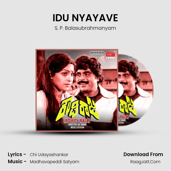 IDU NYAYAVE MP3 Song by S. P. Balasubrahmanyam Cover