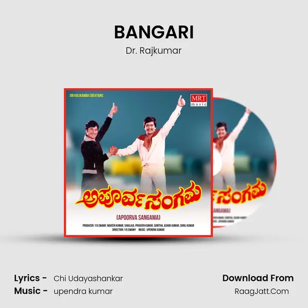 BANGARI MP3 Song by Dr. Rajkumar Cover