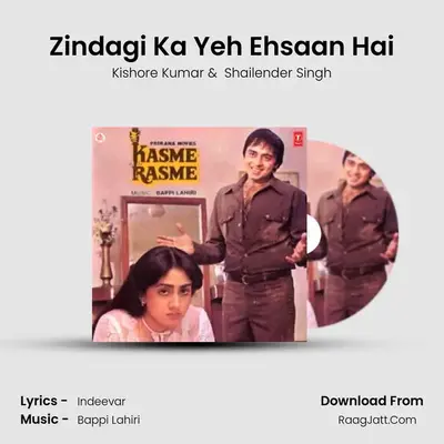 Zindagi Ka Yeh Ehsaan Hai Cover
