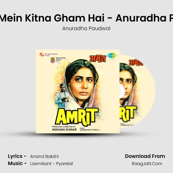 Duniya Mein Kitna Gham Hai - Anuradha Paudwal MP3 Song by Anuradha Paudwal Cover