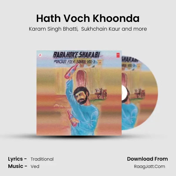 Hath Voch Khoonda mp3 song