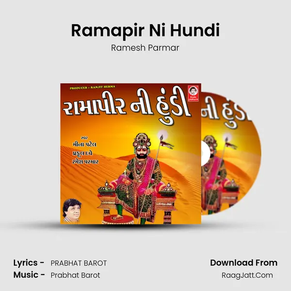 Ramapir Ni Hundi MP3 Song by Ramesh Parmar Cover