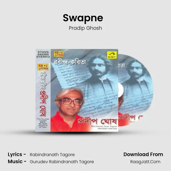 Swapne (Sundar Tumi Eshechhile Aaj Probh...) (Recitations) MP3 Song by Pradip Ghosh Cover