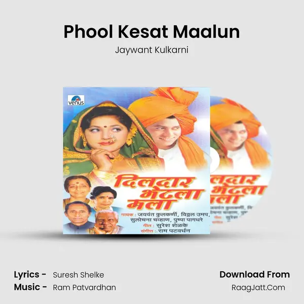 Phool Kesat Maalun MP3 Song by Jaywant Kulkarni Cover