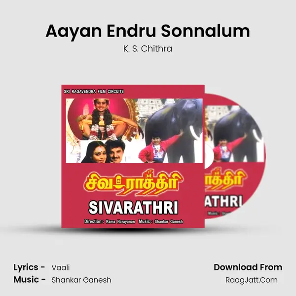 Aayan Endru Sonnalum MP3 Song by K. S. Chithra Cover