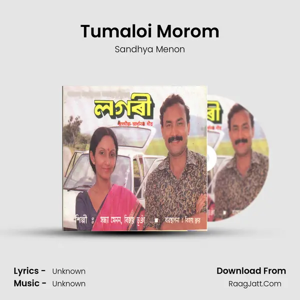 Tumaloi Morom MP3 Song by Sandhya Menon Cover