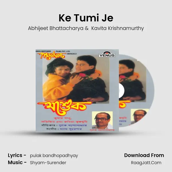 Ke Tumi Je MP3 Song by Abhijeet Bhattacharya Cover