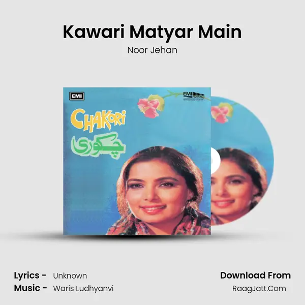Kawari Matyar Main MP3 Song by Noor Jehan Cover