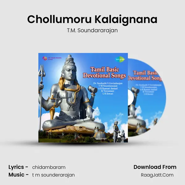 Chollumoru Kalaignana MP3 Song by T.M. Soundararajan Cover