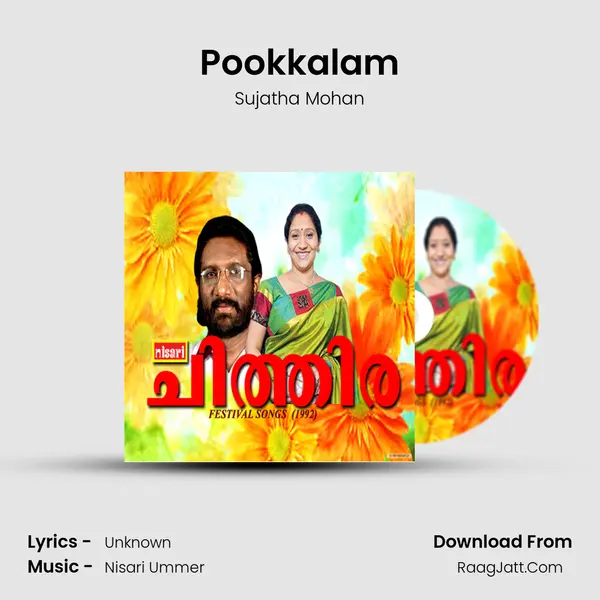 Pookkalam MP3 Song by Sujatha Mohan Cover