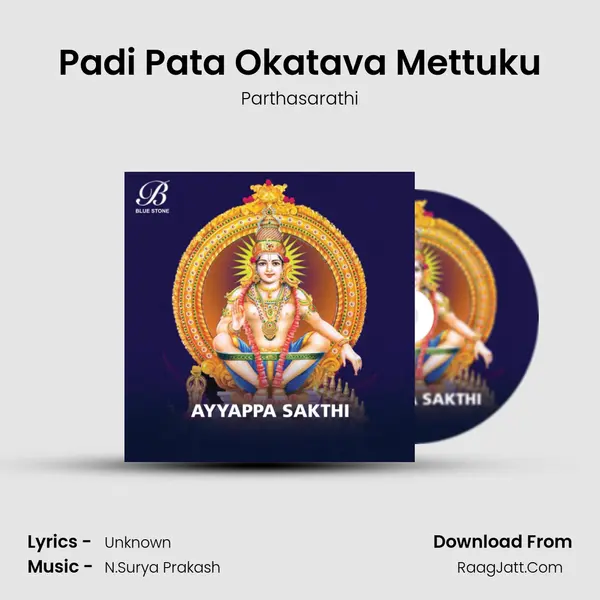 Padi Pata Okatava Mettuku MP3 Song by Parthasarathi Cover