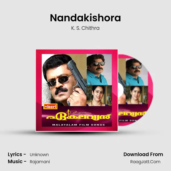 Nandakishora MP3 Song by K. S. Chithra Cover
