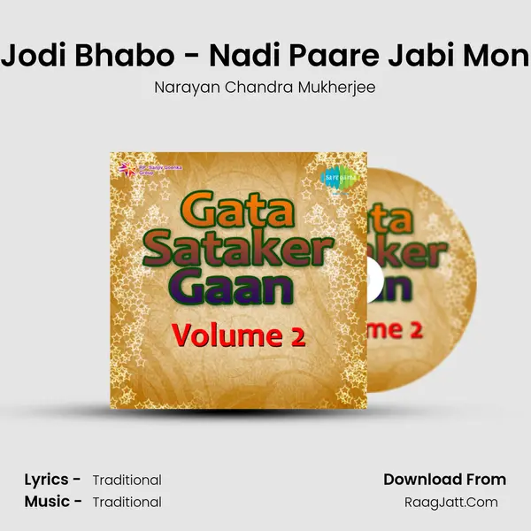 Jodi Bhabo - Nadi Paare Jabi Mon MP3 Song by Narayan Chandra Mukherjee Cover