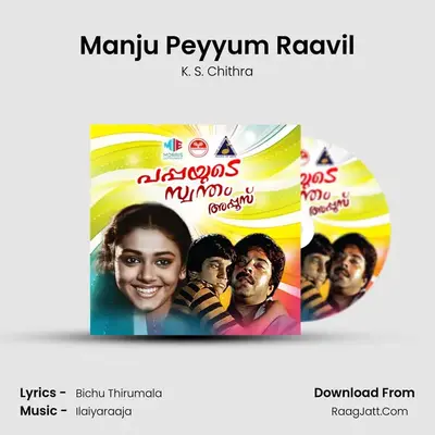 Manju Peyyum Raavil MP3 Song by K. S. Chithra Cover