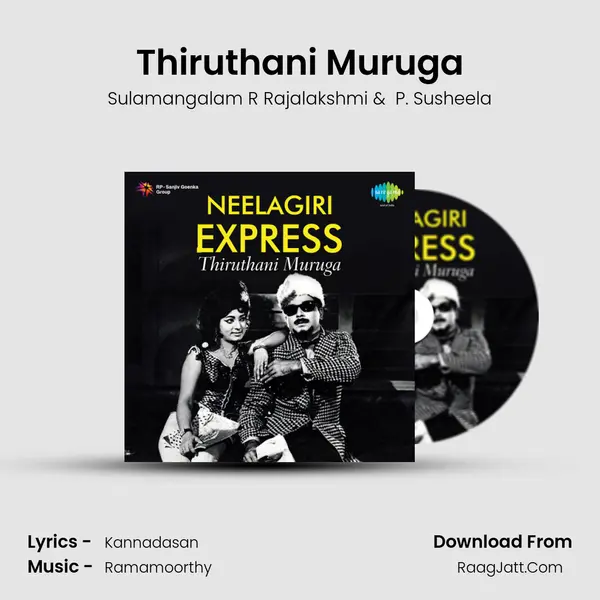 Neelagiri Express - Sulamangalam R Rajalakshmi