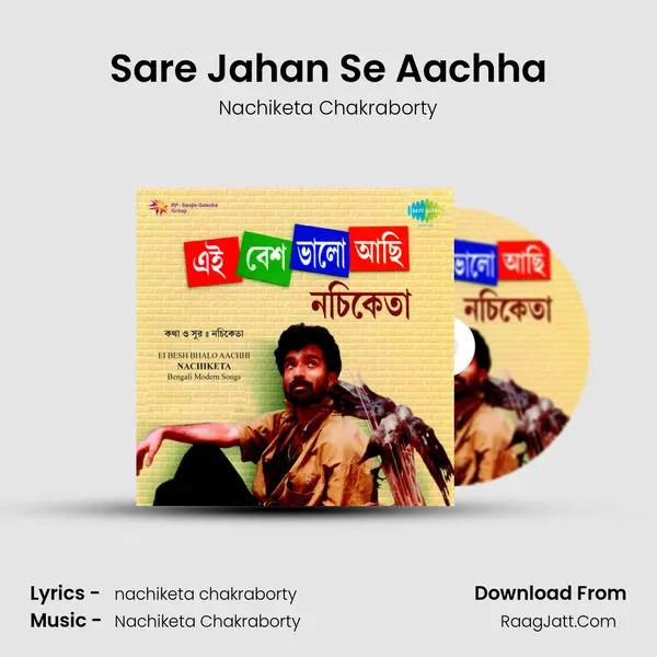 Sare Jahan Se Aachha MP3 Song by Nachiketa Chakraborty Cover