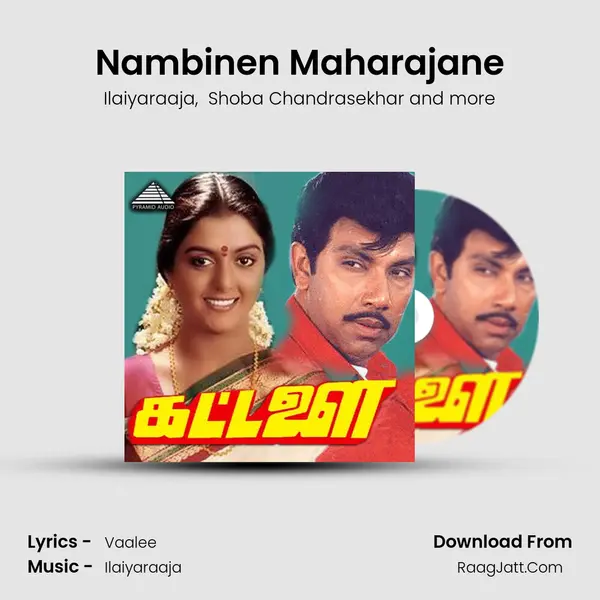 Nambinen Maharajane MP3 Song by Ilaiyaraaja Cover